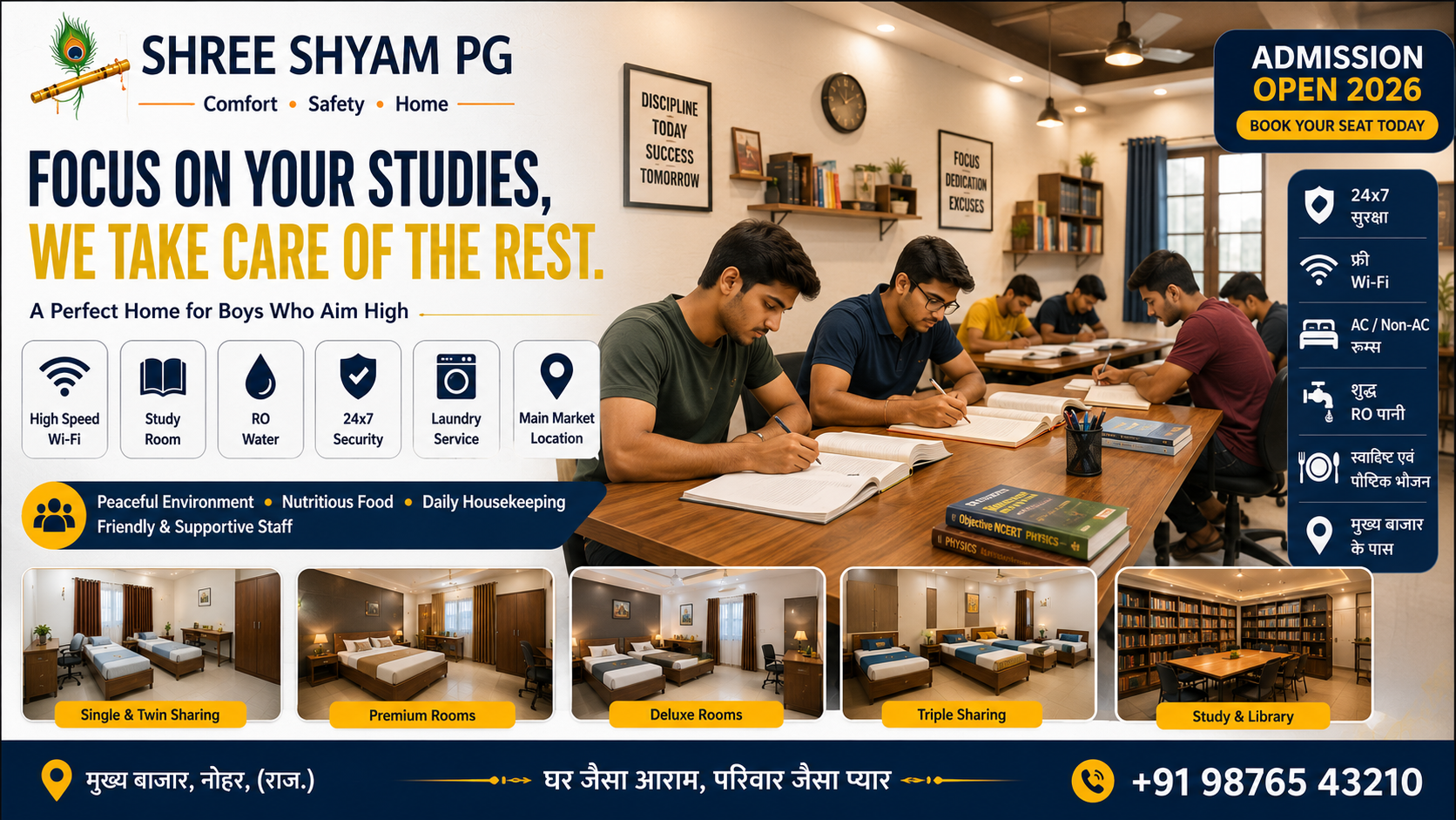 Shree Shyam Boys PG and Hostel Nohar